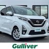 nissan dayz 2019 -NISSAN--DAYZ 5AA-B44W--B44W-0008822---NISSAN--DAYZ 5AA-B44W--B44W-0008822- image 1