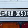 mitsubishi-fuso fighter 2013 quick_quick_TKG-FK61F_FK61F-580990 image 13