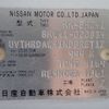 nissan civilian-bus 2003 CFJ1527628 image 31