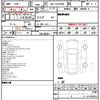 toyota vellfire 2024 quick_quick_5BA-TAHA40W_TAHA40-0005206 image 13