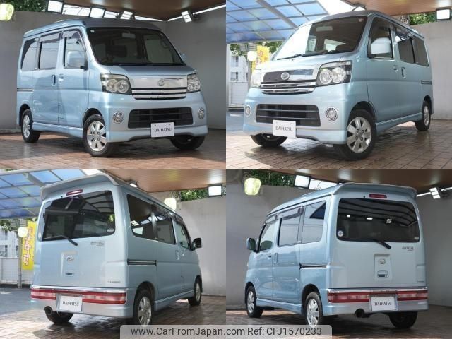 daihatsu atrai-wagon 2005 CFJ1570233 image 2