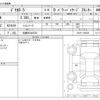 mitsubishi delica-d5 2016 -MITSUBISHI 【札幌 303ﾄ8722】--Delica D5 LDA-CV1W--CV1W-1105338---MITSUBISHI 【札幌 303ﾄ8722】--Delica D5 LDA-CV1W--CV1W-1105338- image 3