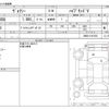 toyota voxy 2016 -TOYOTA--Voxy DAA-ZWR80G--ZWR80-0197835---TOYOTA--Voxy DAA-ZWR80G--ZWR80-0197835- image 3