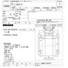 isuzu forward 2013 -ISUZU--Forward FRR90S2-7047473---ISUZU--Forward FRR90S2-7047473- image 3