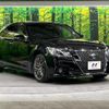 toyota crown-hybrid 2013 CFJ1701688 image 16