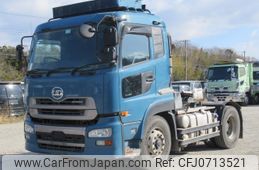 nissan diesel-ud-quon 2016 -NISSAN--Quon QKG-GK6XAB--JNCMN21A9-GU001263---NISSAN--Quon QKG-GK6XAB--JNCMN21A9-GU001263-