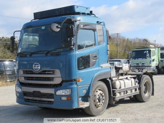 nissan diesel-ud-quon 2016 -NISSAN--Quon QKG-GK6XAB--JNCMN21A9-GU001263---NISSAN--Quon QKG-GK6XAB--JNCMN21A9-GU001263- image 1