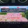 nissan note 2019 -NISSAN--Note HE12--HE12-302559---NISSAN--Note HE12--HE12-302559- image 30