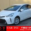 toyota prius-α 2015 quick_quick_DAA-ZVW41W_ZVW41-3380495 image 1