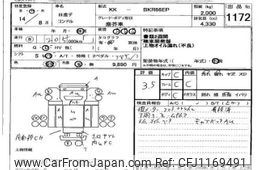 nissan diesel-ud-condor 2002 -NISSAN--Condor BKR66E-7745634---NISSAN--Condor BKR66E-7745634-