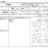 honda n-box 2014 -HONDA--N BOX DBA-JF1--JF1-2213411---HONDA--N BOX DBA-JF1--JF1-2213411- image 3
