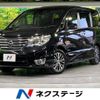 nissan serena 2014 -NISSAN--Serena DAA-HFC26--HFC26-232720---NISSAN--Serena DAA-HFC26--HFC26-232720- image 1