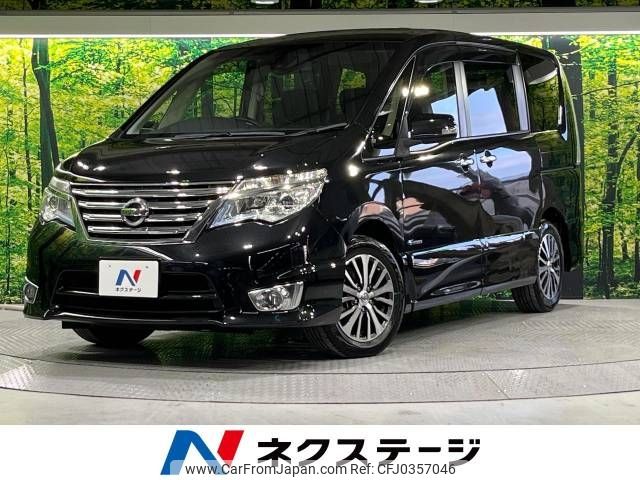 nissan serena 2014 -NISSAN--Serena DAA-HFC26--HFC26-232720---NISSAN--Serena DAA-HFC26--HFC26-232720- image 1