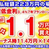 honda freed 2020 GOO_JP_700060017330250509008 image 27