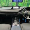 mazda cx-3 2019 -MAZDA--CX-30 5BA-DMEP--DMEP-101123---MAZDA--CX-30 5BA-DMEP--DMEP-101123- image 2