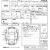 suzuki solio 2016 -SUZUKI--Solio MA36S-619753---SUZUKI--Solio MA36S-619753- image 3