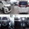 toyota alphard 2015 quick_quick_DBA-AGH30W_AGH30-0045571 image 2