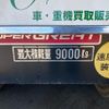 mitsubishi-fuso super-great 2023 GOO_NET_EXCHANGE_0900804A30240911W001 image 9