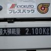 mitsubishi-fuso canter 2024 -MITSUBISHI--Canter 2RG-FEAV0--FEAV0-603578---MITSUBISHI--Canter 2RG-FEAV0--FEAV0-603578- image 7