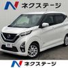 nissan dayz 2020 -NISSAN--DAYZ 5AA-B44W--B44W-0038088---NISSAN--DAYZ 5AA-B44W--B44W-0038088- image 1