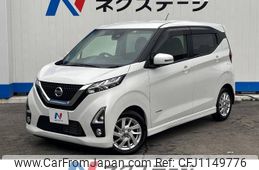 nissan dayz 2020 -NISSAN--DAYZ 5AA-B44W--B44W-0038088---NISSAN--DAYZ 5AA-B44W--B44W-0038088-