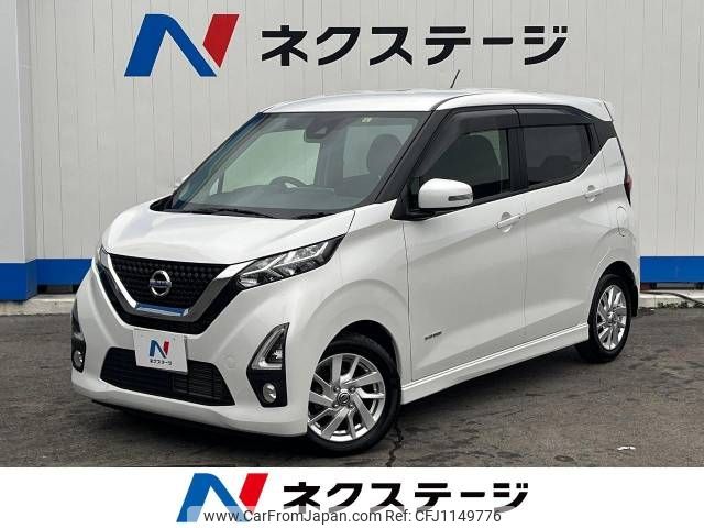 nissan dayz 2020 -NISSAN--DAYZ 5AA-B44W--B44W-0038088---NISSAN--DAYZ 5AA-B44W--B44W-0038088- image 1