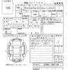 toyota prius-α 2014 -TOYOTA--Prius α ZVW41W-3357134---TOYOTA--Prius α ZVW41W-3357134- image 3