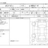 honda stepwagon 2025 -HONDA 【大阪 303ﾙ3873】--Stepwgn 6AA-RP8--RP8-1092108---HONDA 【大阪 303ﾙ3873】--Stepwgn 6AA-RP8--RP8-1092108- image 3