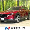 mazda cx-3 2020 quick_quick_DMEP_DMEP-107715 image 1