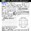 mitsubishi-fuso canter 2024 -MITSUBISHI 【姫路 400ﾜ4473】--Canter FBA60--610985---MITSUBISHI 【姫路 400ﾜ4473】--Canter FBA60--610985- image 3