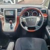 toyota vellfire 2010 -TOYOTA 【和歌山 300ﾈ8234】--Vellfire ANH20W--8150259---TOYOTA 【和歌山 300ﾈ8234】--Vellfire ANH20W--8150259- image 15