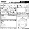 isuzu elf-truck 2012 -ISUZU--Elf NPR85YN-7000776---ISUZU--Elf NPR85YN-7000776- image 3