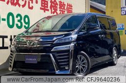toyota vellfire 2018 quick_quick_AGH30W_AGH30W-0192550