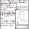 nissan atlas 2014 quick_quick_TKG-SZ5F24_SZ5F24-041238 image 21