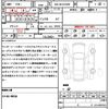 toyota voxy 2023 quick_quick_6BA-MZRA90W_MZRA90-0052620 image 20