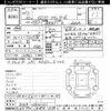 mitsubishi gto 1995 -MITSUBISHI--GTO Z16A-0200131---MITSUBISHI--GTO Z16A-0200131- image 3