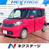 nissan dayz-roox 2014 -NISSAN--DAYZ Roox DBA-B21A--B21A-0044795---NISSAN--DAYZ Roox DBA-B21A--B21A-0044795- image 1