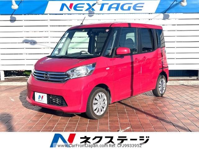 nissan dayz-roox 2014 -NISSAN--DAYZ Roox DBA-B21A--B21A-0044795---NISSAN--DAYZ Roox DBA-B21A--B21A-0044795- image 1