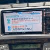 toyota prius 2014 CFJ1626298 image 18