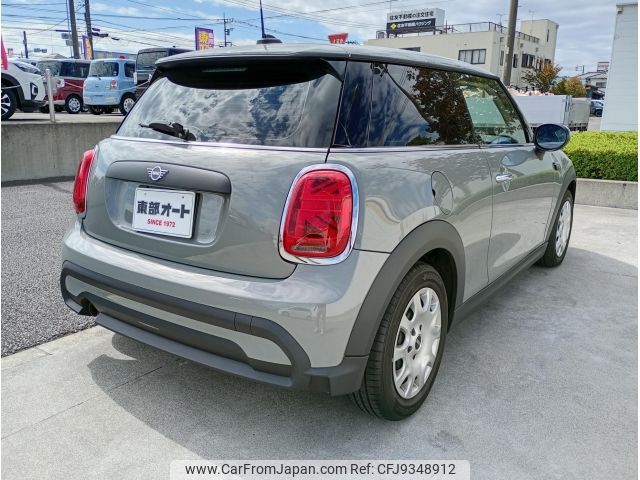 mini mini-others 2021 CFJ9348912 image 2