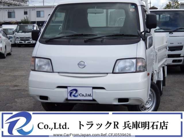 nissan vanette-truck 2014 -NISSAN--Vanette Truck ABF-SKP2TN--SKP2TN-110443---NISSAN--Vanette Truck ABF-SKP2TN--SKP2TN-110443- image 1