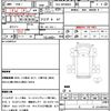 isuzu elf-truck 2023 quick_quick_2RG-NPR88AR_NPR88-7026575 image 18