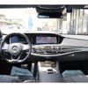 mercedes-benz s-class 2016 -MERCEDES-BENZ--Benz S Class DAA-222057--WDD2220571A250381---MERCEDES-BENZ--Benz S Class DAA-222057--WDD2220571A250381- image 9