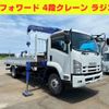 isuzu forward 2014 -ISUZU--Forward TKG-FRR90S1--FRR90-7062374---ISUZU--Forward TKG-FRR90S1--FRR90-7062374- image 1