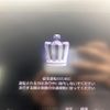 toyota crown 2013 CFJ1561119 image 18