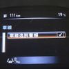 nissan teana 2015 -NISSAN--Teana DBA-L33--L33-103069---NISSAN--Teana DBA-L33--L33-103069- image 20