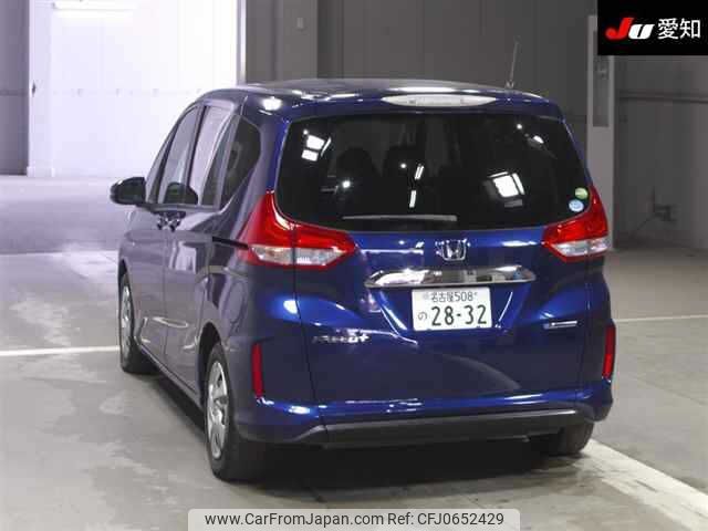 honda freed 2017 -HONDA 【名古屋 508ﾉ2832】--Freed GB7-1056838---HONDA 【名古屋 508ﾉ2832】--Freed GB7-1056838- image 2