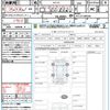 nissan serena 2020 quick_quick_HFC27_HFC27-099392 image 21