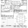 nissan serena 2017 -NISSAN--Serena GFC27-025998---NISSAN--Serena GFC27-025998- image 3