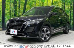 nissan nissan-others 2021 CFJ1701644